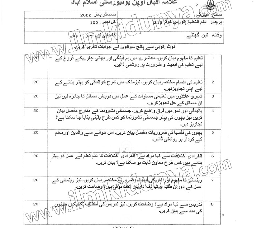 Paper Image